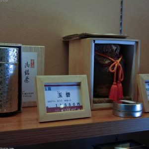 Hand-Carved Tea Caddy